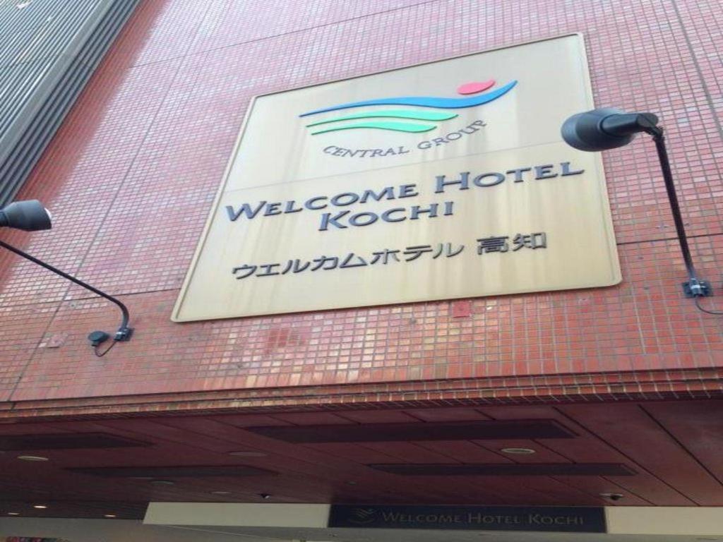 Welcome Hotel Kochi Exterior photo